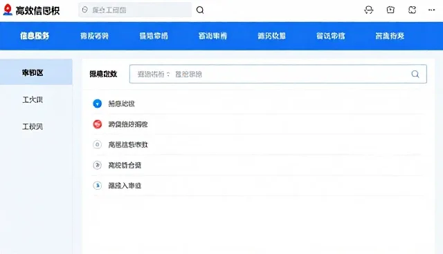如何高效进行数据维护?传统方式有哪些误区?