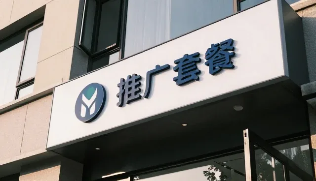 区域适配在黄页信息收录中的实际应用与维护策略